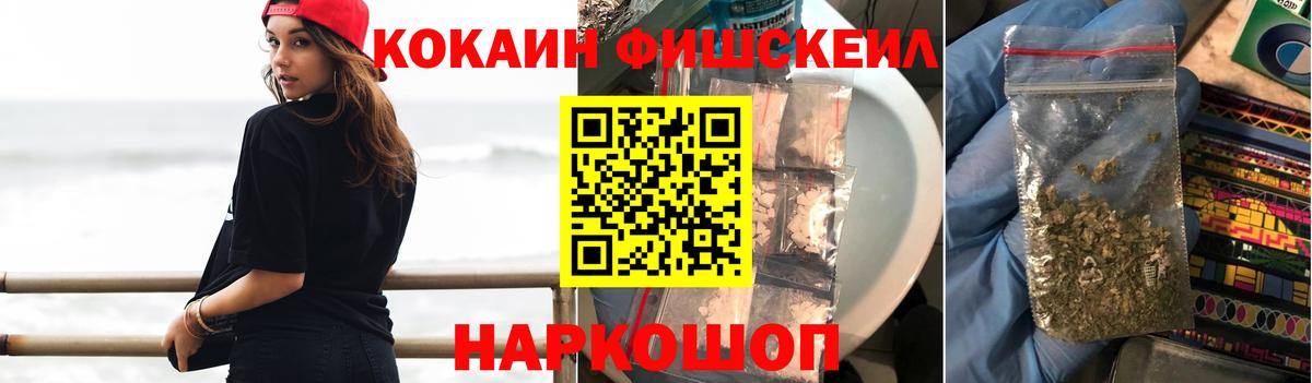 Cocaine Columbia  Вход с VPN  Барнаул  Кокаин VHQ 