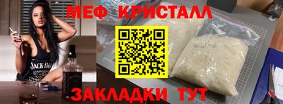 СК Анапа