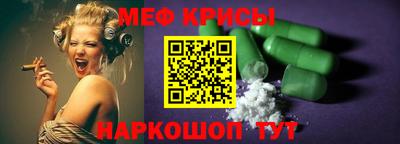 СК Анапа
