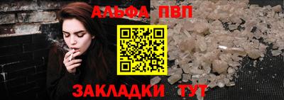 MESCALINE Ангарск