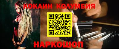 MESCALINE Ангарск