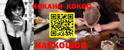 MESCALINE Ангарск
