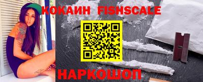 MESCALINE Ангарск