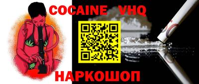 метамфетамин Анжеро-Судженск