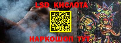 метамфетамин Анжеро-Судженск
