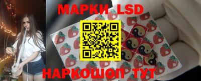метамфетамин Анжеро-Судженск