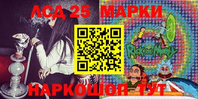 MESCALINE Ангарск