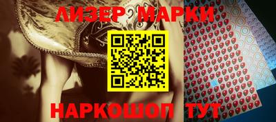 метамфетамин Анжеро-Судженск