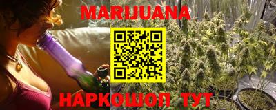 метамфетамин Анжеро-Судженск