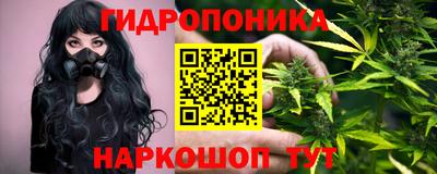 метамфетамин Анжеро-Судженск