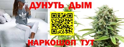 метамфетамин Анжеро-Судженск