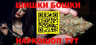 метамфетамин Анжеро-Судженск