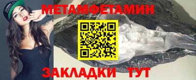 MESCALINE Ангарск