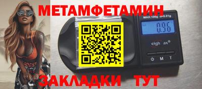MESCALINE Ангарск