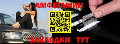 СК Анапа