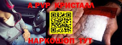 MESCALINE Ангарск