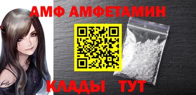 метамфетамин Анжеро-Судженск