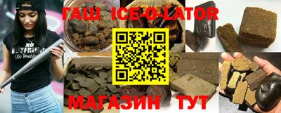 метамфетамин Анжеро-Судженск