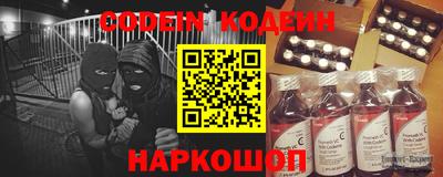 MESCALINE Ангарск