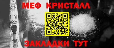 MESCALINE Ангарск