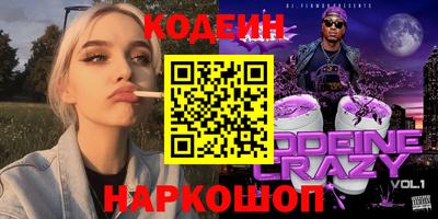 MESCALINE Ангарск