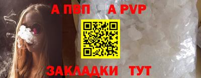 СК Анапа