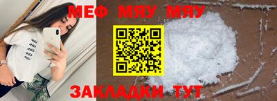 метамфетамин Анжеро-Судженск