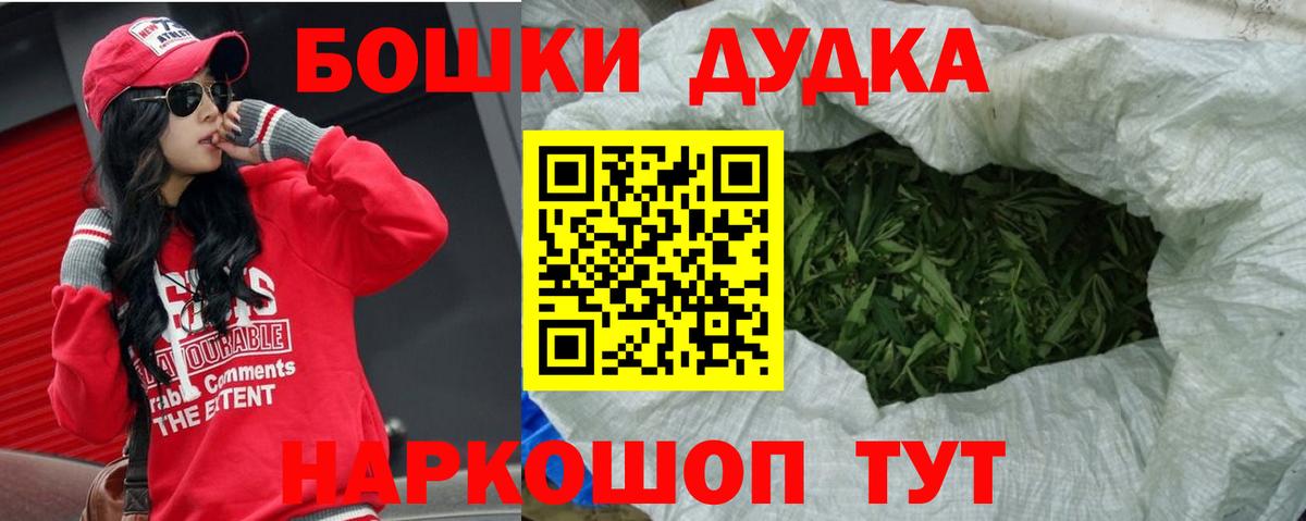 Марихуана марихуана Барнаул
